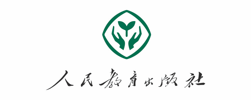 人民教育出版社
